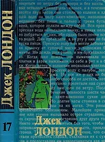 Рожденная в ночи. Когда боги смеются. Черри