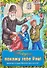 Пойдем, покажу тебе Рай! Притчи старца Паисия для детей - 0