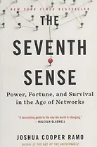 The Seventh Sense