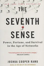 The Seventh Sense