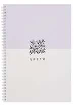 Тетрадь А4 80 листов в клетку "Shades", на спирали