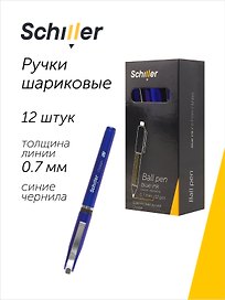 Ручки шариковые синие 12 штук "Оcean" 0,5 мм, Schiller