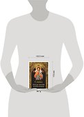 Плоды любви и покаяния. Схиигумен Савва - 1