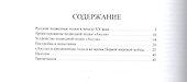 Подводная лодка "Акула" - 1
