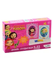 Пазл Сказочный патруль Дизайн-студия Диптих Варя и Снежка ORIGAMI/Оригами 2х22элемента 05359