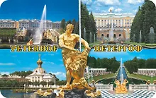 Магнит винил большой Коллаж.Петергоф.Самсон