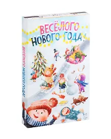 Конфеты, Веселого Нового года, 115г