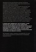 Внедрение искусственного интеллекта в бизнес-практику. Преимущества и сложности - 1