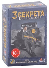 Настольная игра «Три секрета Время преступления», GaGa Games, 18+