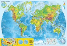 Карта мира (в новых границах): Политическая. Масштаб (1:37 500 000). Физическая. Масштаб (1:37 500 000)