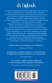 Год в Провансе - 1
