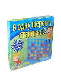 STARDUST LIMITED Игра настольная "В одну шеренгу становись! Вызов морских глубин." 11735