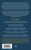 Крайон. Хроники Акаши. Откройте источник энергии и силы - 1