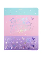 Тетрадь в клетку Hatber, "О главном", 48 листов, в ассортименте