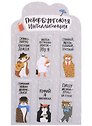 Магнитные закладки СПб Петербургская интеллигенция (6 штук)