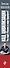 Код цивилизации. Что ждет Россию в мире будущего? - 2