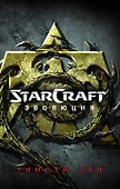 StarCraft : Эволюция : фантастический роман - 0