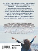 Ветер подскажет имя - 1