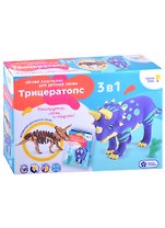 Набор для детской лепки из легкого пластилина "Трицератопс"
