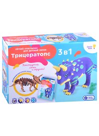 Набор для детской лепки из легкого пластилина "Трицератопс"