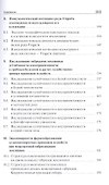 Земляника и клубника - 2