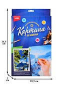 Картина-раскраска по номерам «Дорога на пляж», 20 х 28,5 см, Lori - 2