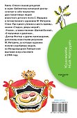 Стихи и сказки для детей - 1