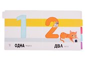 Одна мышка, два кота - 1