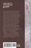 Плен. Жизнь и смерть в немецких лагерях - 1