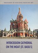 Одно дыхание + Дыхательные практики + Оранжевые медитации + Дыхательные методики - 0