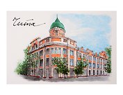 Открытка Чита тушь акварель Пассаж Второва