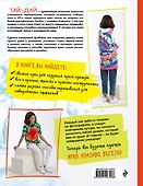 Тай-дай шаг за шагом. Узелковое окрашивание ткани - 1