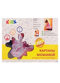 Алмазная мозаика, Балерина малышка LE038