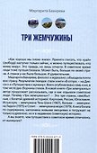 Три жемчужины: Иссык-Куль, Валаам, Сплит. Где и как отдыхали советские люди - 1