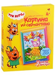 Набор для творчества Три кота Картина из серпантина Лапочка