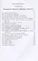 Преподобный Ефрем Сирин. Собрание творений в VIII томах. Том V. Репринтное издание - 1