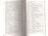 Деликатесы для диабетиков. Неотложная кулинарная помощь. Переработанное издание - 2