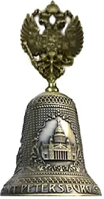 Колокольчик с фигуркой  "Орел.СПБ" цвет бронза