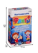 Настольная игра «Фанты №1», 28 карточек, Play Land - 2
