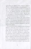 Кофе без молока - 2