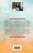 Тостуемый пьет до дна: маленькие истории, байки кинорежиссера - 1