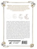 Лекции по искусству: теория графики и композиции - 1