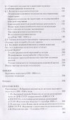 В поисках «безгрешных катакомб». Церковное подполье в СССР - 2