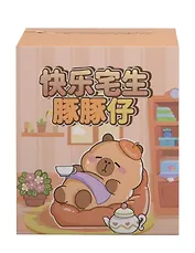 Игрушка Капибара в домике (7,5см) (пластик) (Blind Box) (12-7655-202508-1040-341)