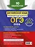 ОГЭ-2024. Английский язык. Тренировочные варианты. 10 вариантов (+ аудиоматериалы) - 1