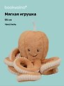 Мягкая игрушка Осьминог (55см)