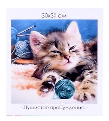 Набор для творчества Origami. Алмазная мозаика на канве «Пушистое пробуждение», 30 х 30 см