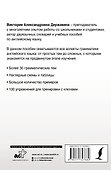 Полная грамматика английского языка в схемах и таблицах - 1
