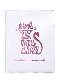 Дневник школьный «Кот», Феникс+