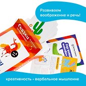 Настольная игра BRAINY GAMES УМ520 Сказки по картинкам - 2